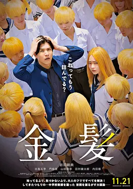 国产精品人人爱一区二区白浆