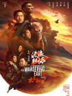 迷人家教