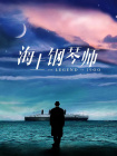 和男明星们啪啪np高h